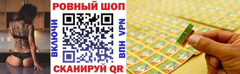 Как найти закладки Разумное Кокаин Псилоцибиновые грибы ГАШ A PVP АМФ МАРИХУАНА Меф мяу мяу