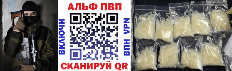 как найти   Разумное  ОМГ ОМГ ссылки  Альфа ПВП Crystall 