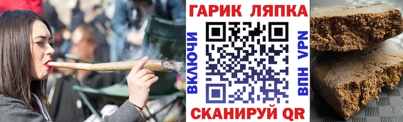 hydra ONION  Разумное  ГАШ Cannabis  магазин продажи наркотиков 