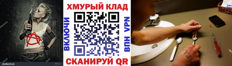 Героин гречка  что такое наркотик  Разумное 