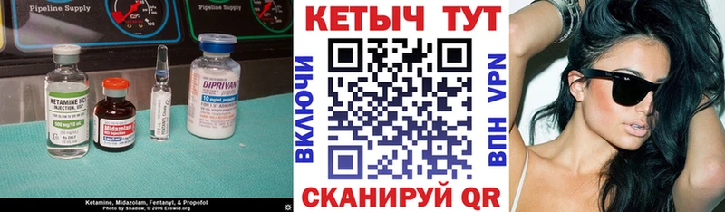 Кетамин ketamine  Разумное 