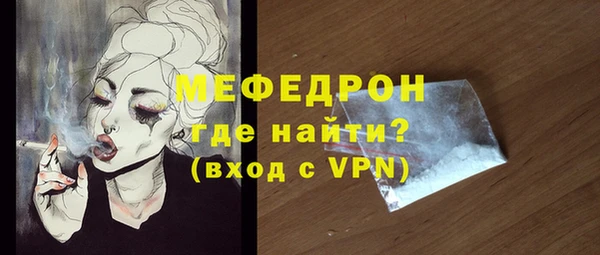 соль ск Елизово