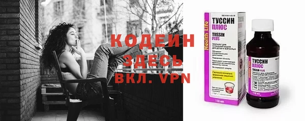 мефедрон мука Зеленодольск