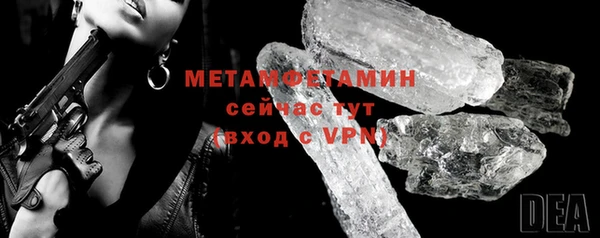 таблы Зеленокумск