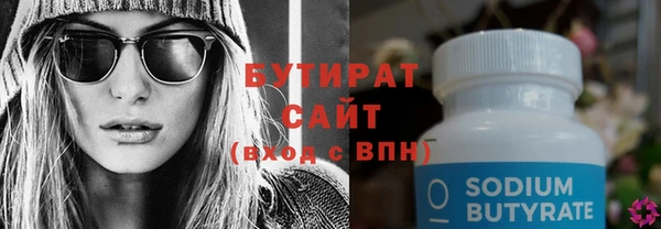 таблы Зеленокумск