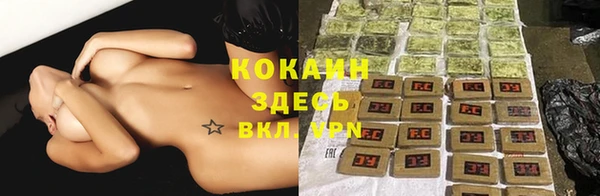 кокаин перу Ельня