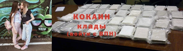 меф Зерноград