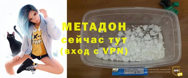 таблы Зеленокумск