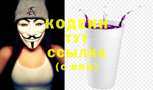 кокаин перу Ельня