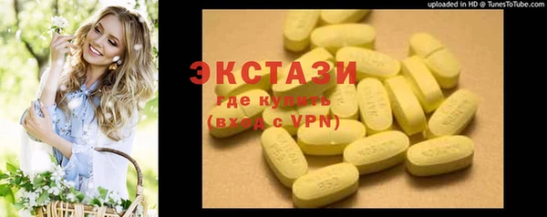 кокаин перу Ельня