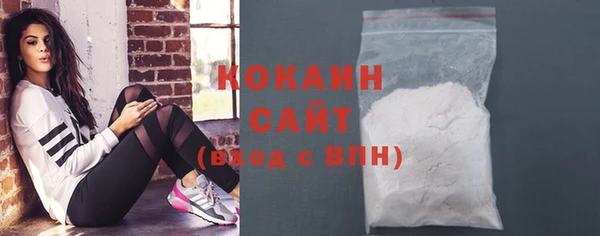 кокаин перу Ельня