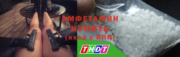 амф Елабуга