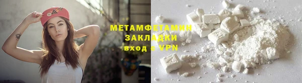 соль ск Елизово