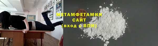 амф Елабуга