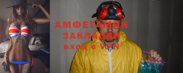 меф Зерноград