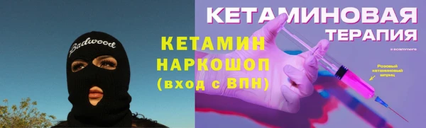 соль ск Елизово