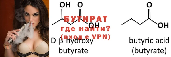 соль ск Елизово