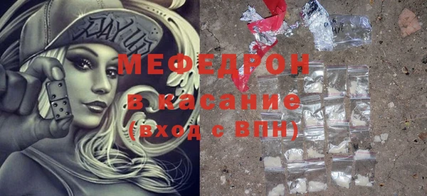 таблы Зеленокумск