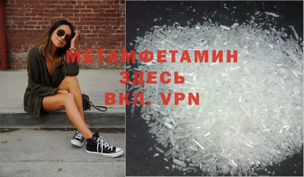 меф Зерноград