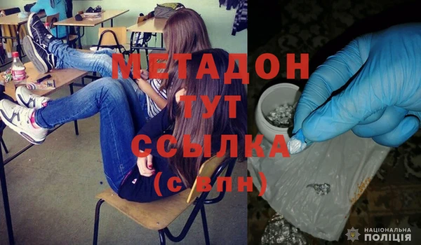 соль ск Елизово