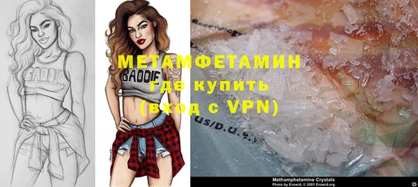 кокаин перу Ельня