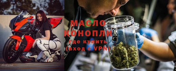 мефедрон мука Зеленодольск