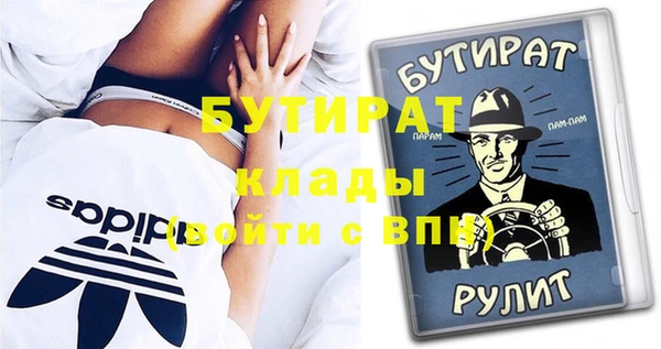 амф Елабуга