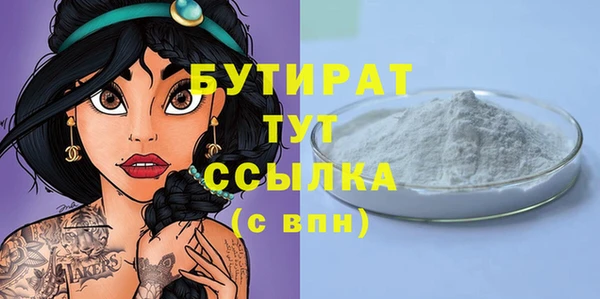 соль ск Елизово