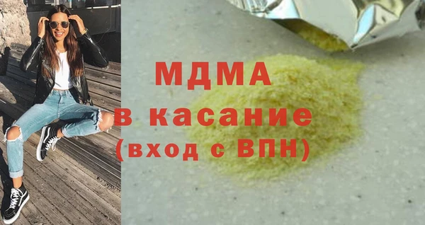 соль ск Елизово