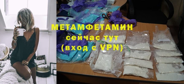 соль ск Елизово