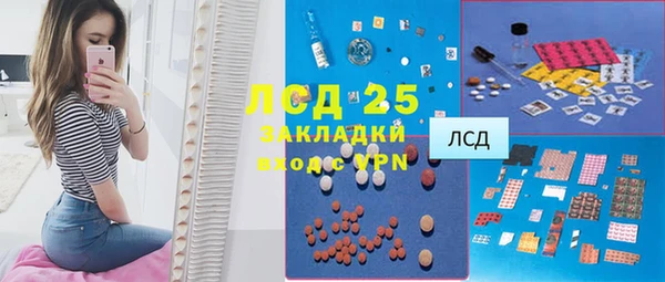 меф Зерноград