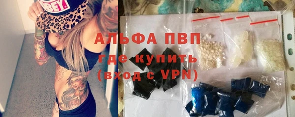 кокаин перу Ельня