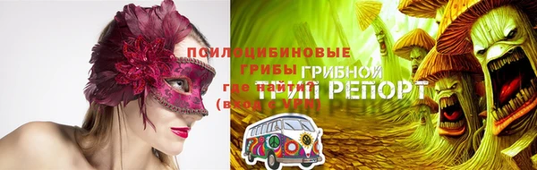 мефедрон мука Зеленодольск