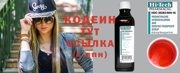 меф Зерноград