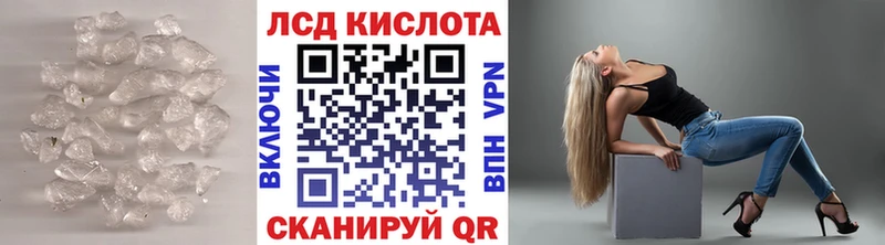 ЛСД экстази кислота  Разумное 