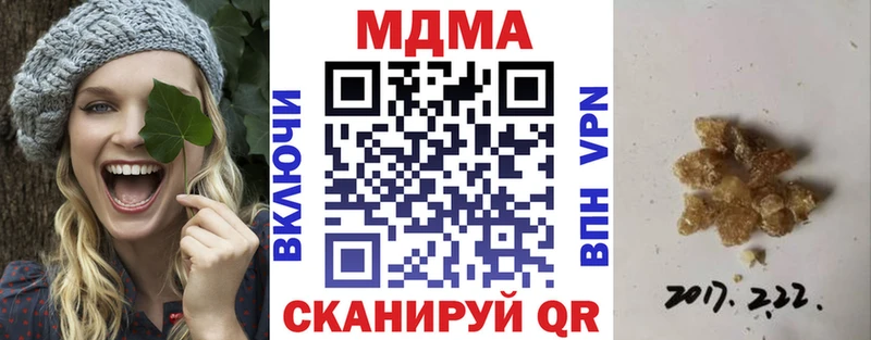 МДМА crystal  даркнет сайт  omg tor  Разумное 