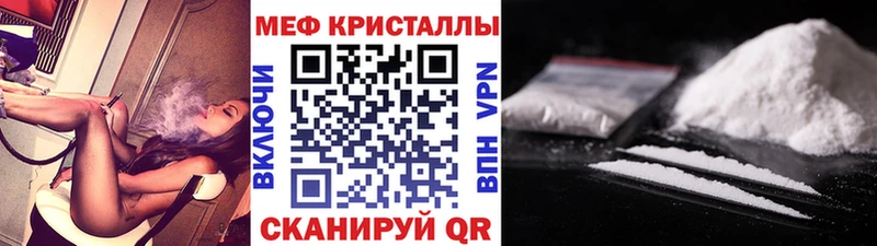 блэк спрут tor  где купить наркоту  Разумное  МЯУ-МЯУ mephedrone 