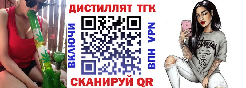 Дистиллят ТГК Wax  дарк нет официальный сайт  Разумное 