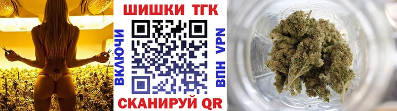 Шишки марихуана семена Разумное